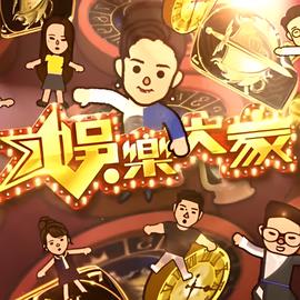 环太平洋1在线观看