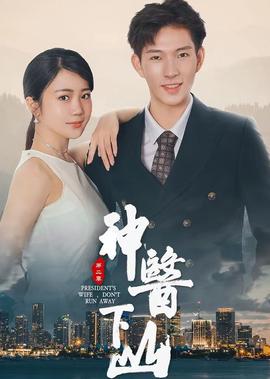 2020新版射雕英雄传免费观看