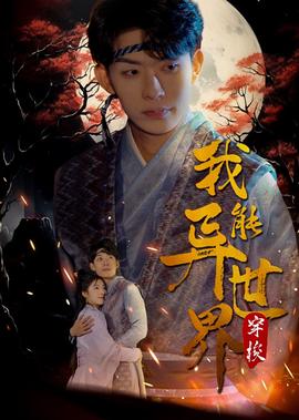 明星大侦探第六季在线看