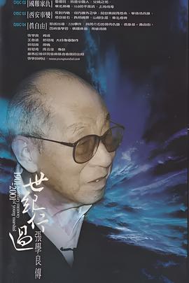 女子三级跳远电影