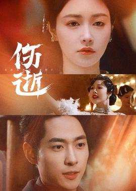 封神榜陈浩民粤语在线观看