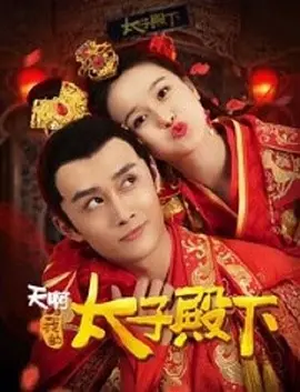 以家人之名免vip观看46集