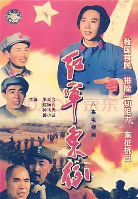 淘气包马小跳电子书