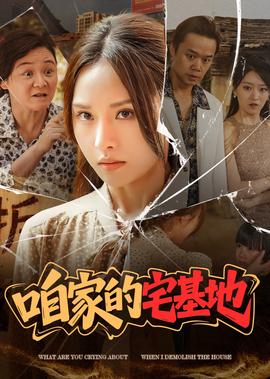 猩球崛起2国语完整版有中字