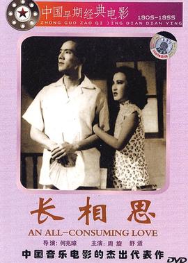 中国惊奇先生漫画下拉