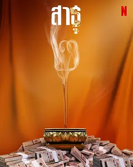 飓风营救3百度网盘