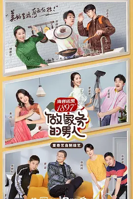 蒙娜丽莎的微笑影评