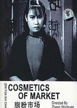 丧尸围城 瞭望塔