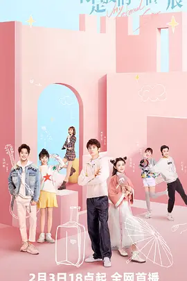 免费下载相声小品