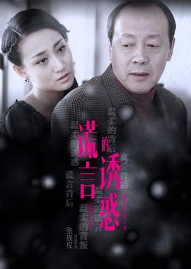 黑暗骑士2电影完整播放