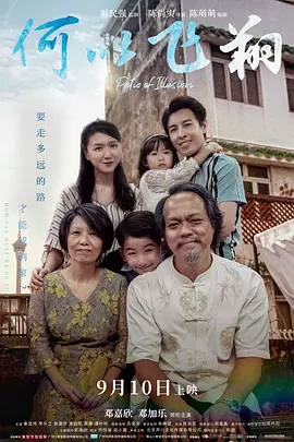 绝色神偷138分钟完整版