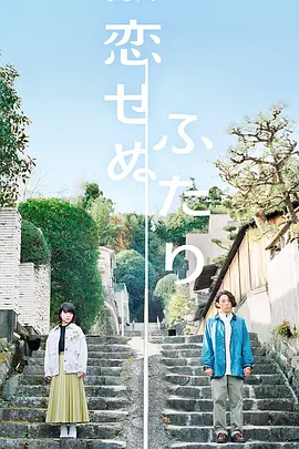 小鬼当家3国语版