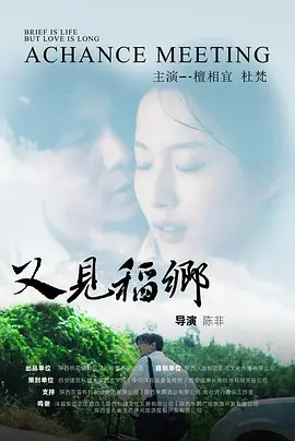 宫锁沉香演员表介绍