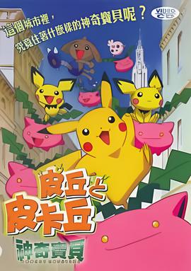 上位完整版电影百度云