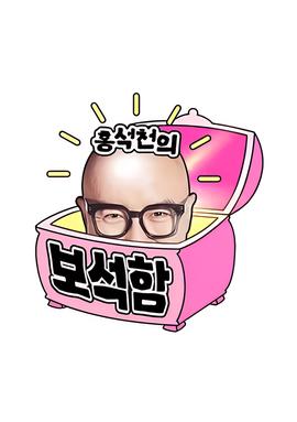 变相怪杰2高清土豆完整