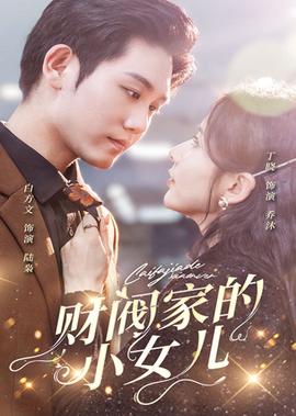 泰坦尼克号西瓜影音