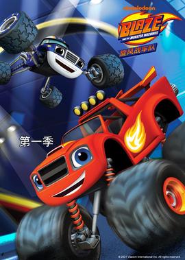 僵尸福星仔百度云国语