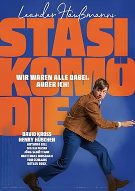 东北灵异录电影