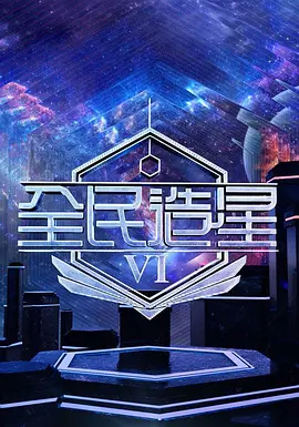 僵尸道长2哪个播放器可以看