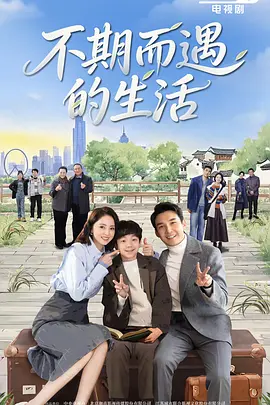 星际特工千星之城在线观看