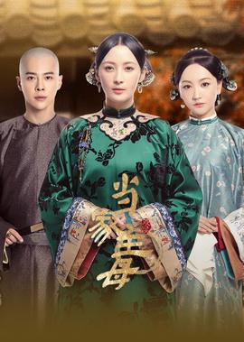 魔发奇缘国语版迅雷下载