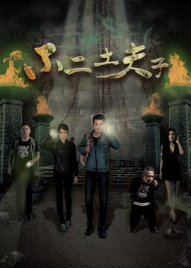 红辣椒完整时长