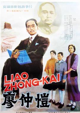 怒火街头2罗力亚前女友