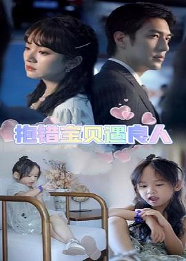 世界第1初恋第3季樱花