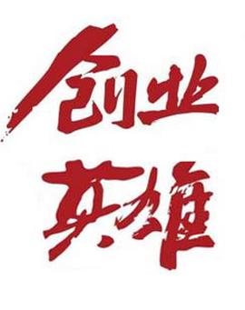 亮剑西瓜影音在线观看