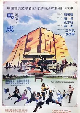 潜伏1936有声小说