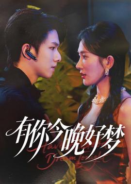 jojo的奇妙冒险星尘斗士免费观看