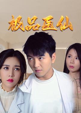 元气满满的的哥第二季完整版