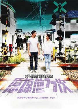 壮志凌云电影在线