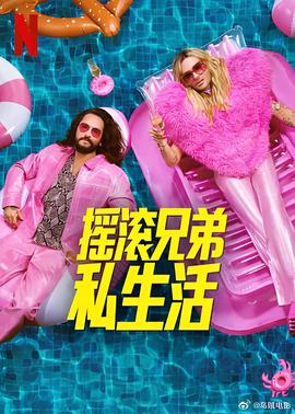 陀枪师姐第四部国语免费观看