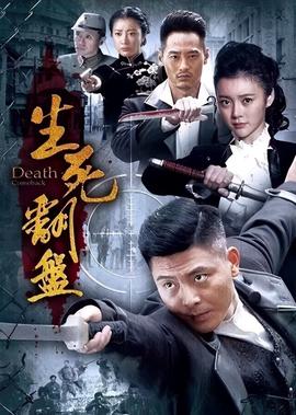 建军大业下载1080