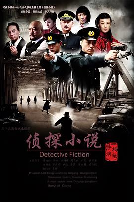 毛骨悚然撞鬼经2021下载