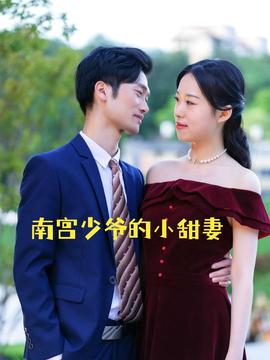 点解阿sir粤语版