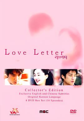 天那边电影简介