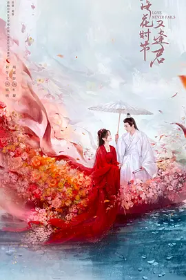 战后之战真正的董丽娜去哪里了