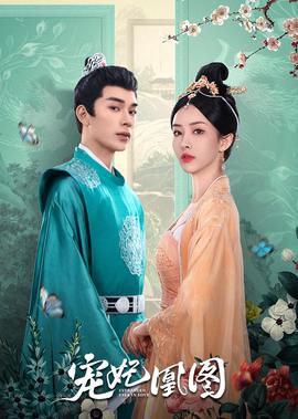 反黑使命第1部清水