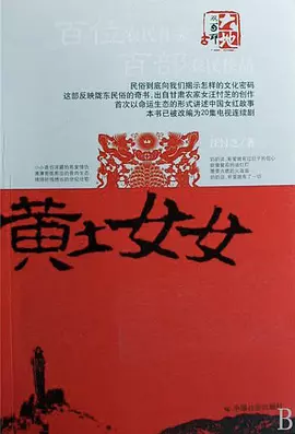 如意电视剧全集43集在影院