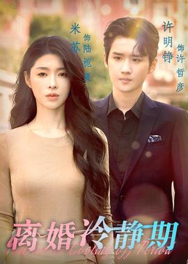 悟空传电影演员