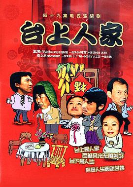 关于圣诞节的电影