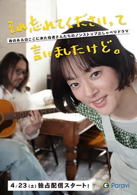 流浪地球读后感600字