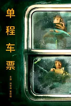 柳岩电影全集免费观看