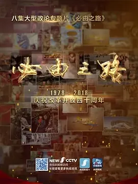 僵尸世界大战原著中国