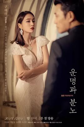 冰川天女传电视剧全集