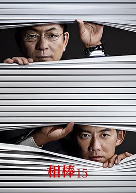 中国好声音第二季 第三期