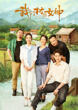 美人图无删版在线播放