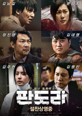 人间艳遇西游记